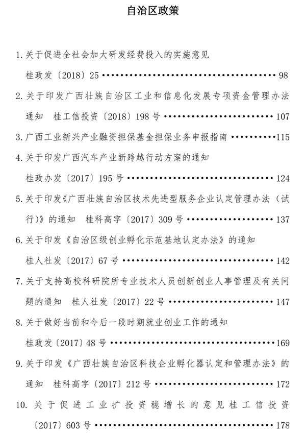 QQ截图20210105163133.png