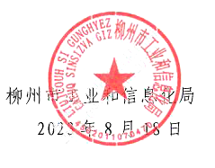 QQ截图20230818172755.png