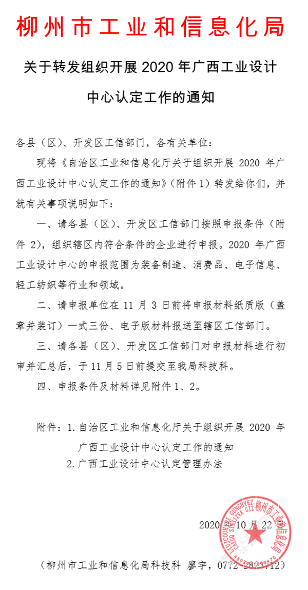 QQ截图202010221708016.png