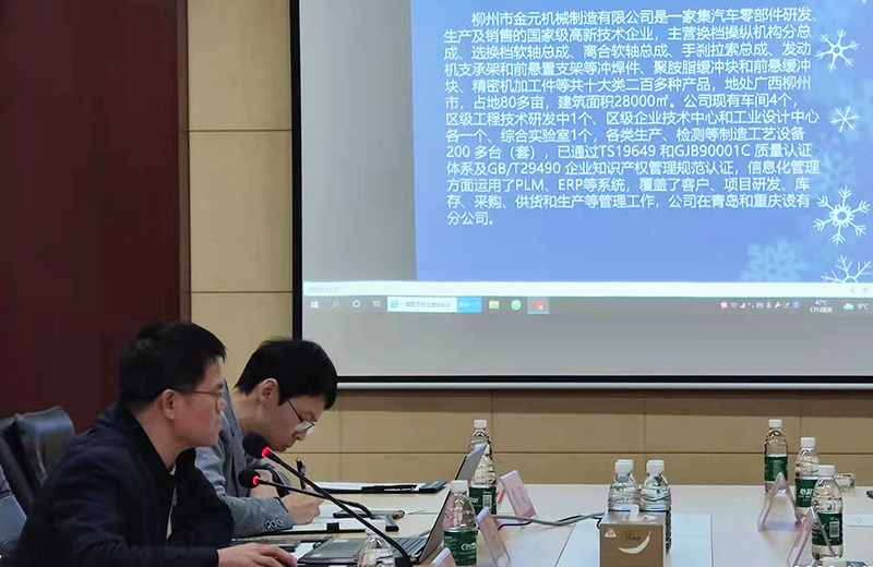 微信图片_20220117103833.jpg