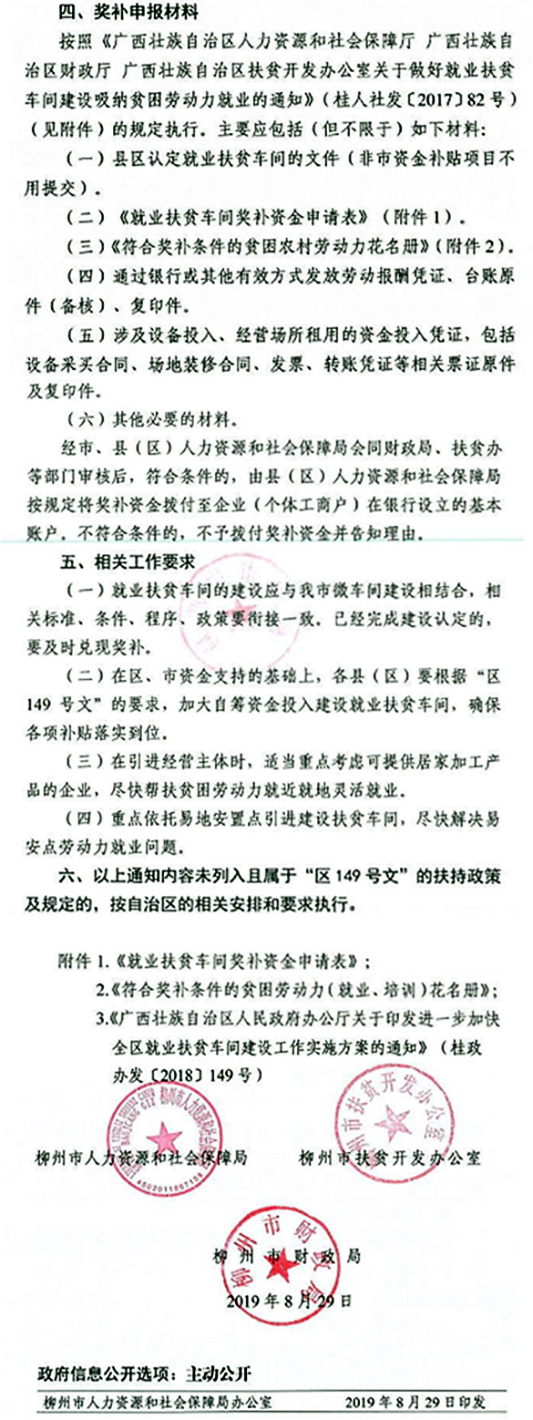 微信图片_20190905173810.jpg