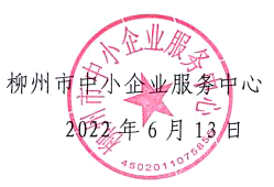 QQ截图20220613170201.png