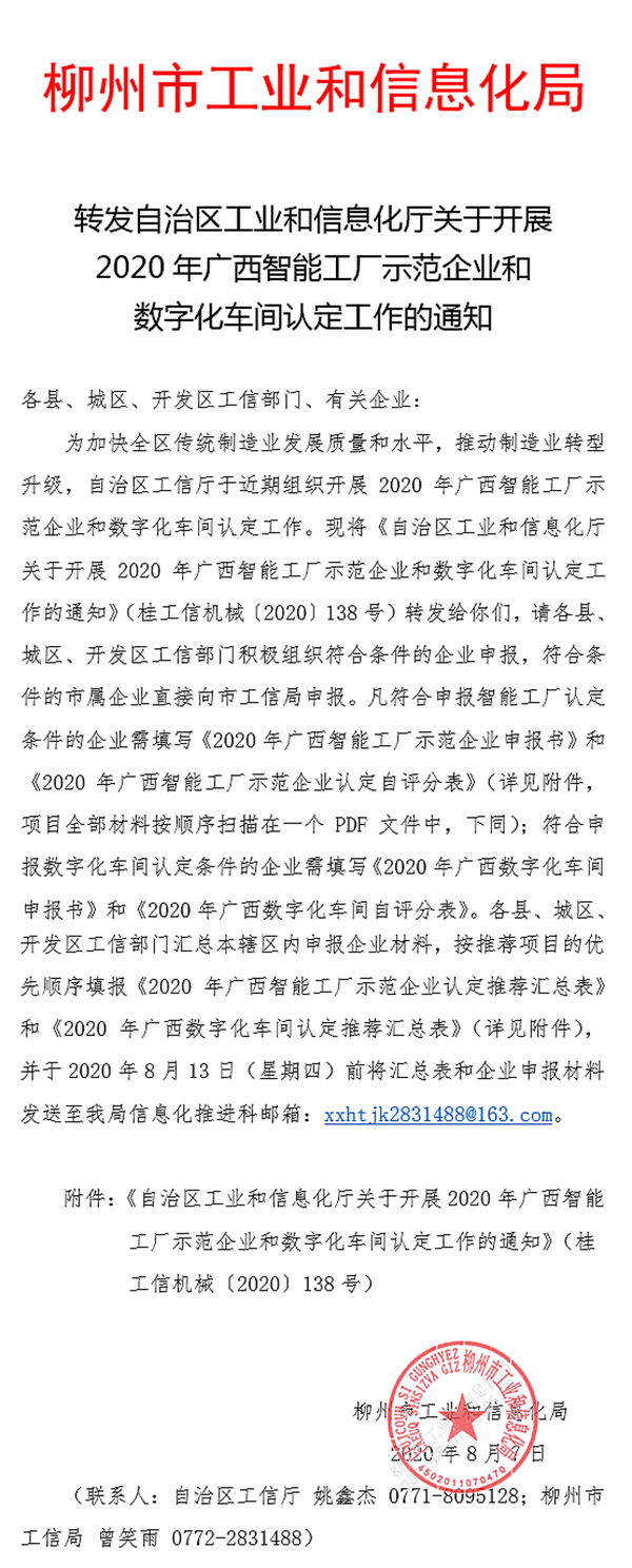 QQ截图202008071551351.png