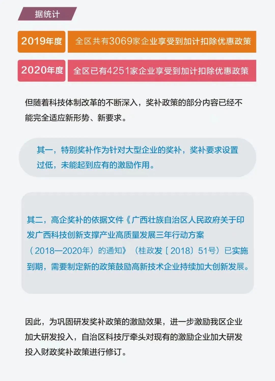 微信图片_20221111103701.jpg