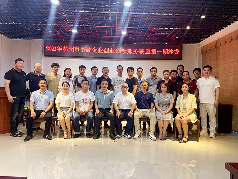 微信图片_20210930170652.png