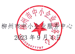QQ截图20230904173350.png