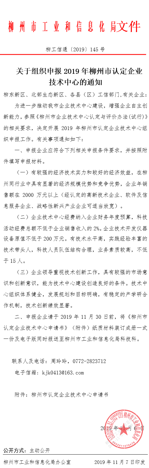 QQ截图201911181120241.png