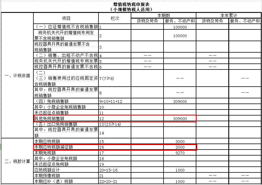 微信图片_20200410160439.png