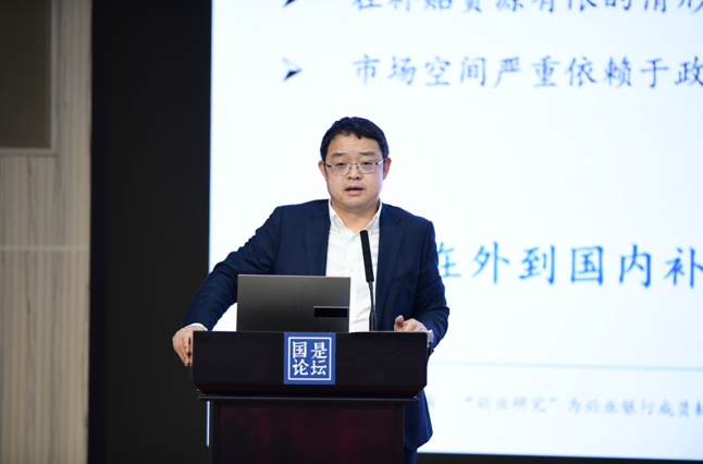 兴业研究公司总裁助理、学术评审委员会副主席郑仁福摄影：田雨昊