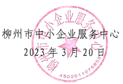 QQ截图20230321092238.png