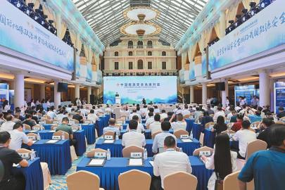 6月29日，“中国能源安全高峰对话”在成都举行。 四川日报全媒体记者 郝飞 摄