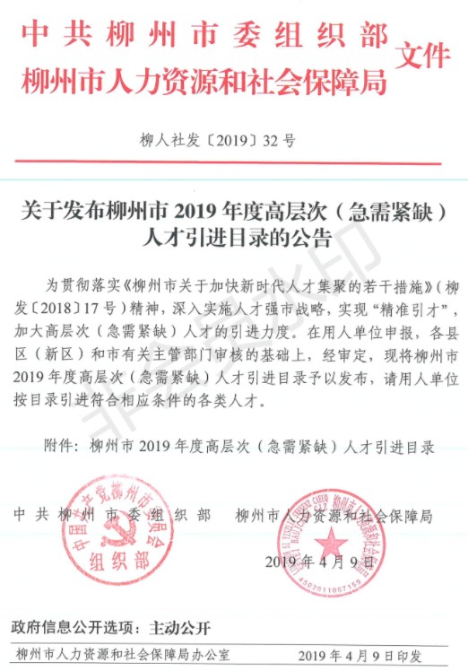 QQ截图20190411084207.png