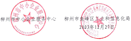QQ截图20231229163512.jpg