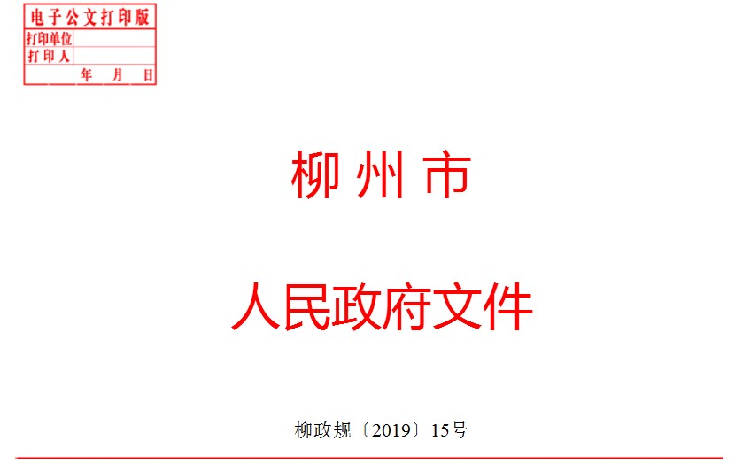 QQ截图20190425145931.png