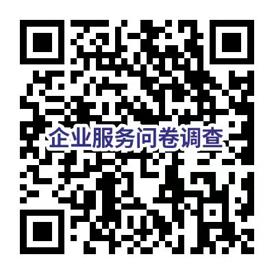 微信图片_20240701085214.png