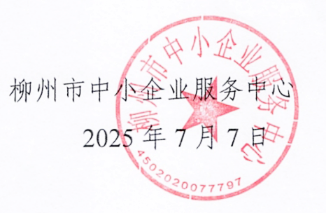 微信截图_20250709172810.png