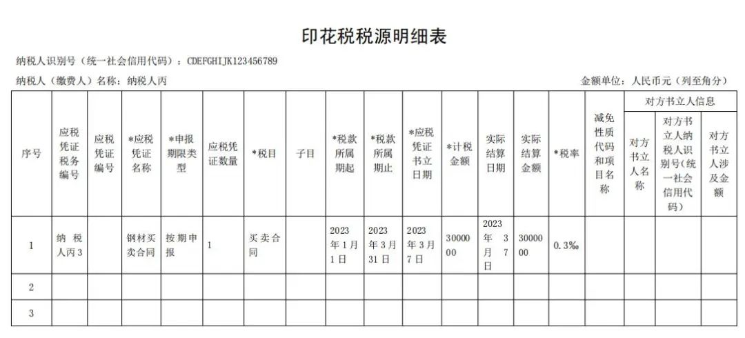 微信图片_20220630170845.jpg