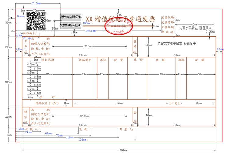 QQ截图20200113180001.png