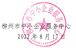 QQ截图20220819095416.jpg