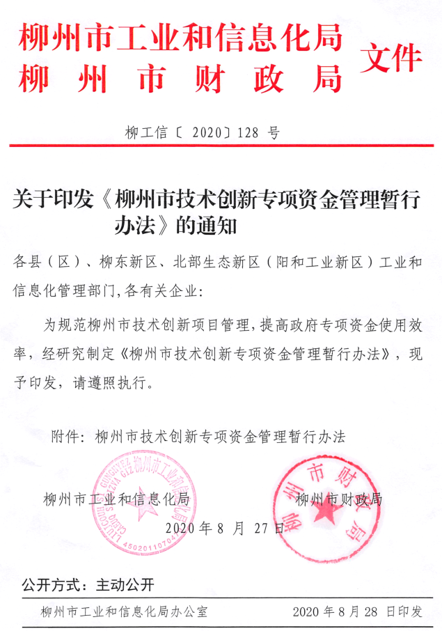 QQ截图20200923164422.png