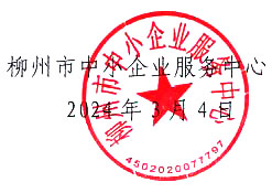 QQ截图20240304094840 拷贝.jpg