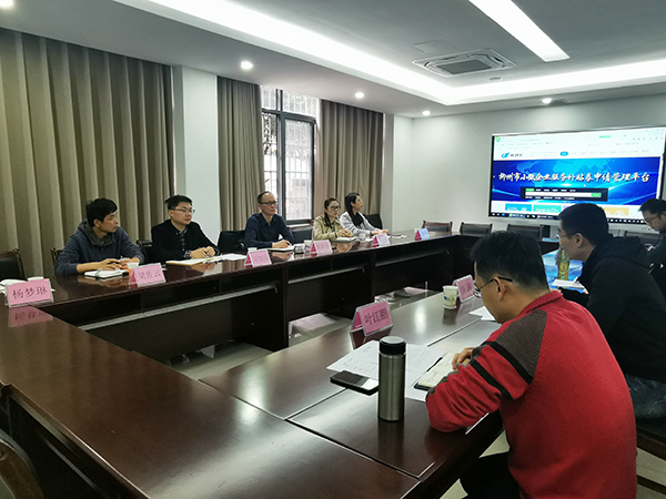 微信图片_202104131732091.png
