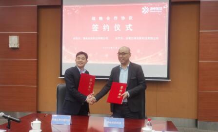 清电光伏科技与赛拉弗能源集团签署全面战略合作协议