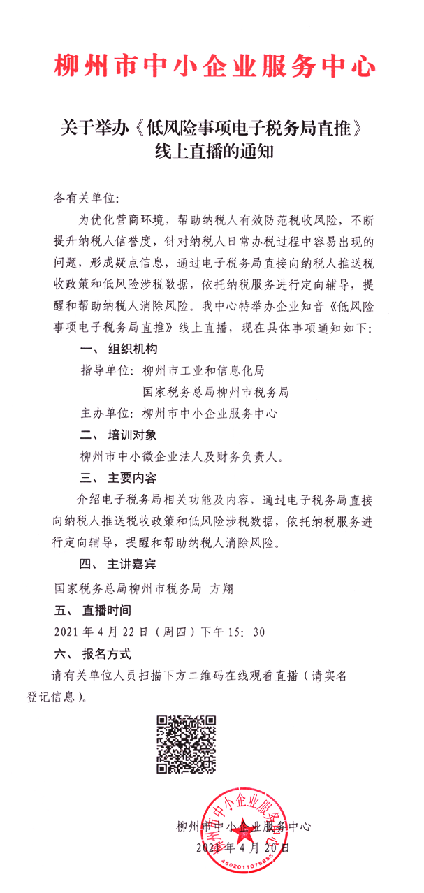 img20210420_15511459.png