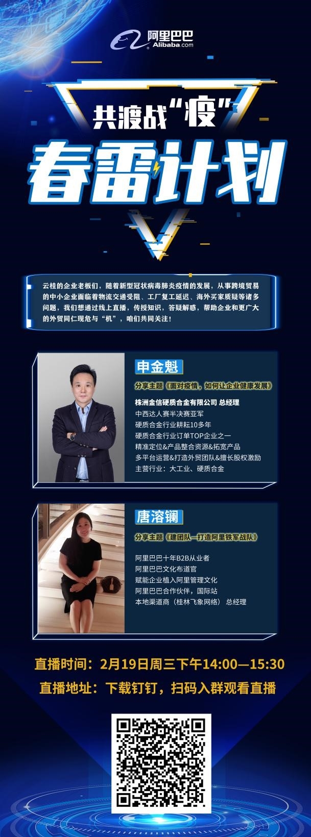 电商.jpg