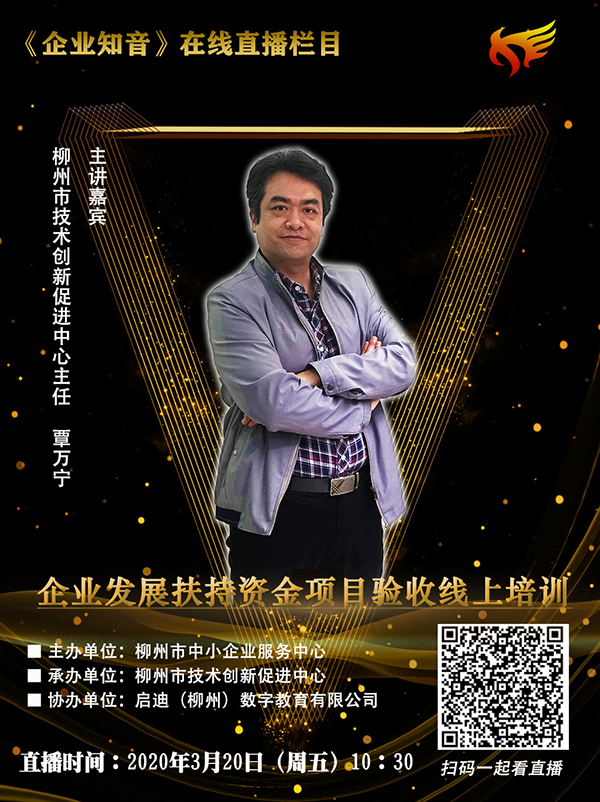周五验收 10：30.png