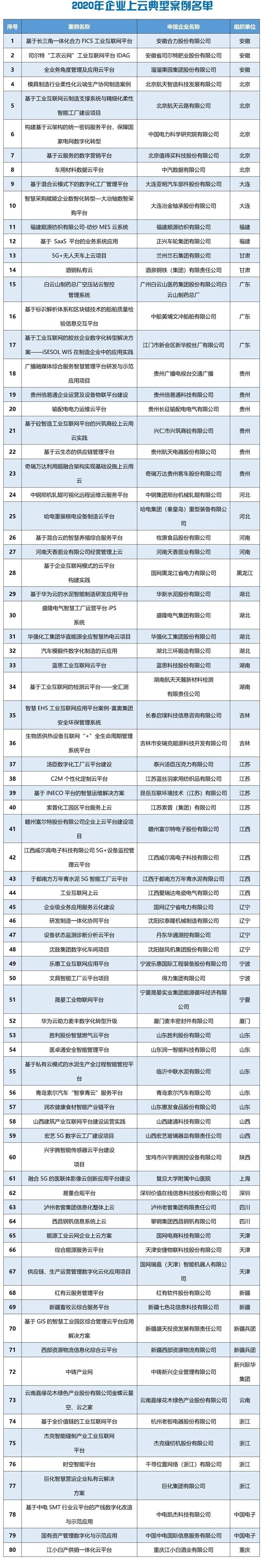 微信图片_20210628170314.jpg