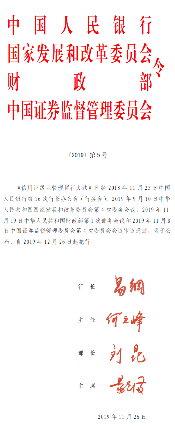 QQ截图201912040857081.png