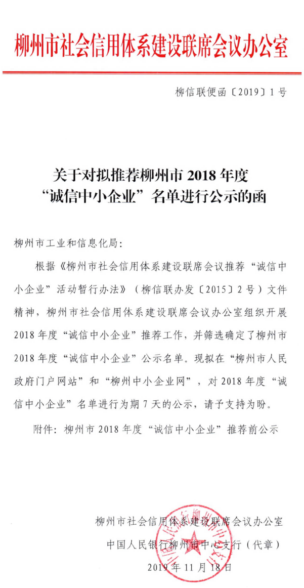 QQ截图201911261636531.png