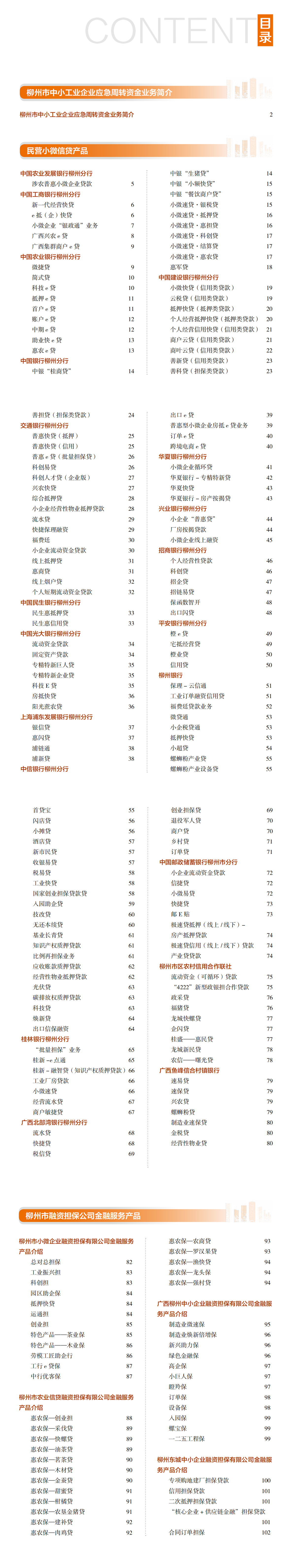 拼图.png