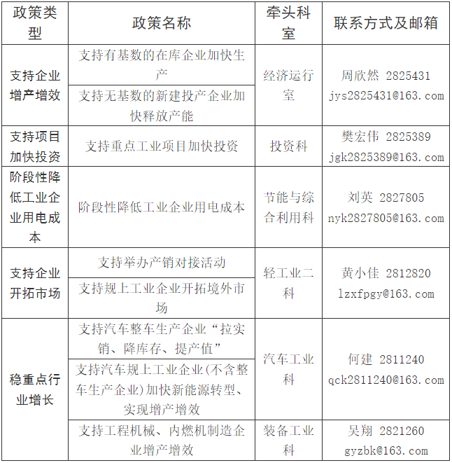 微信图片_20240929171225.png