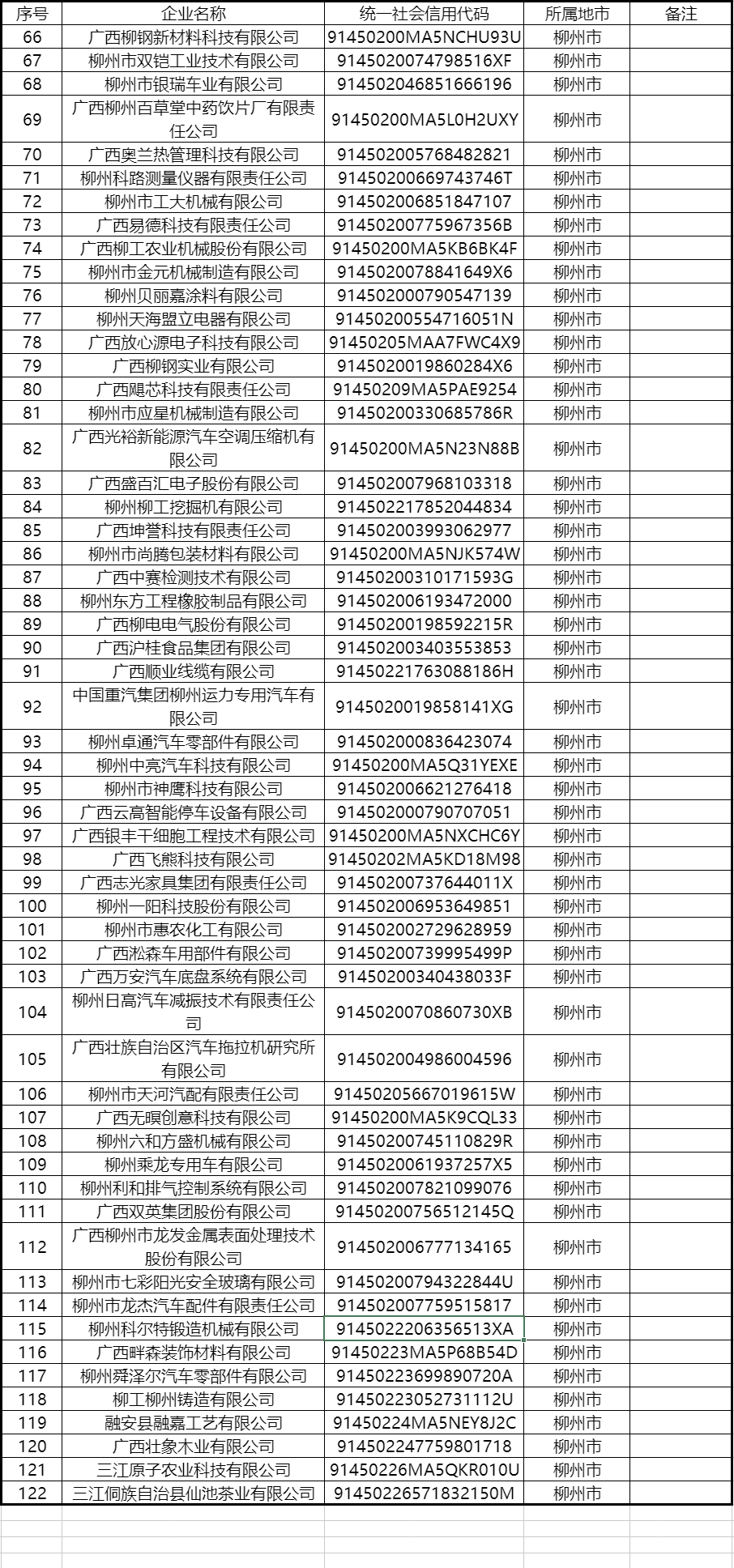 QQ截图20241205113050.png