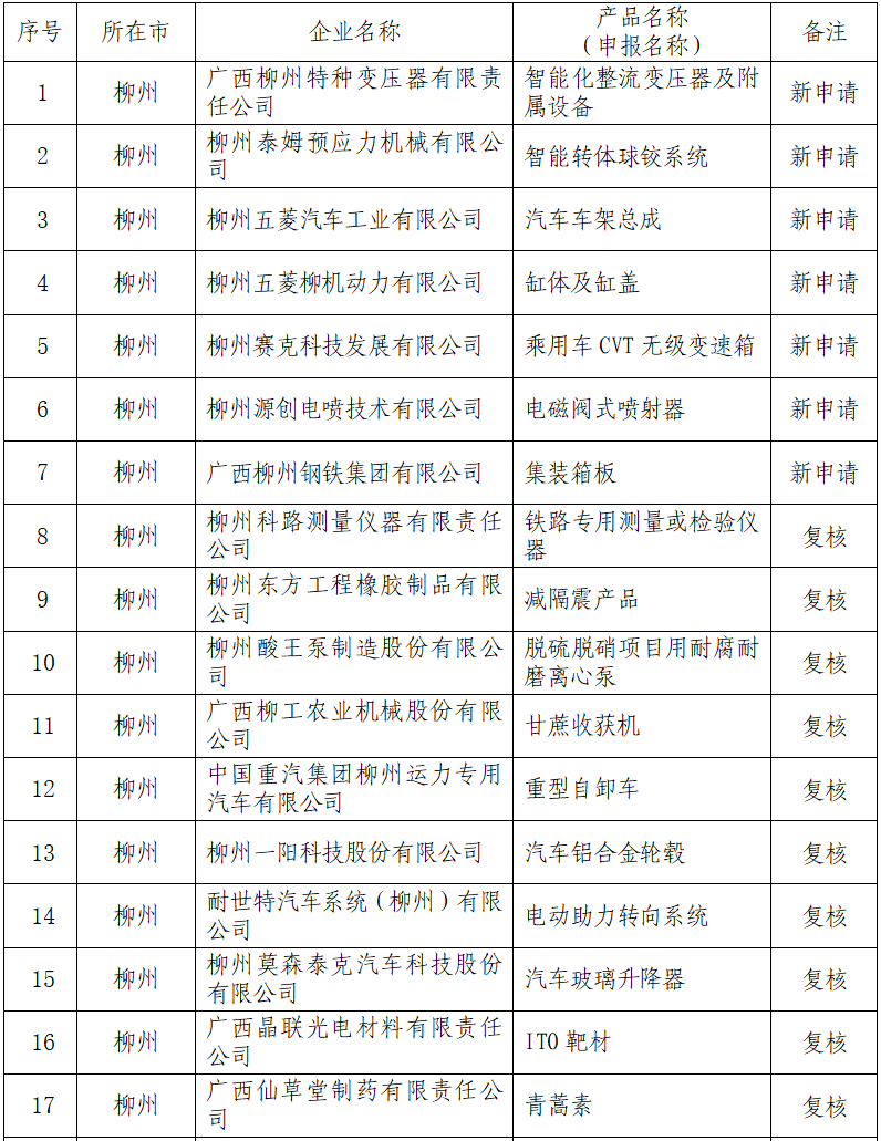 微信图片_20241202163439.png