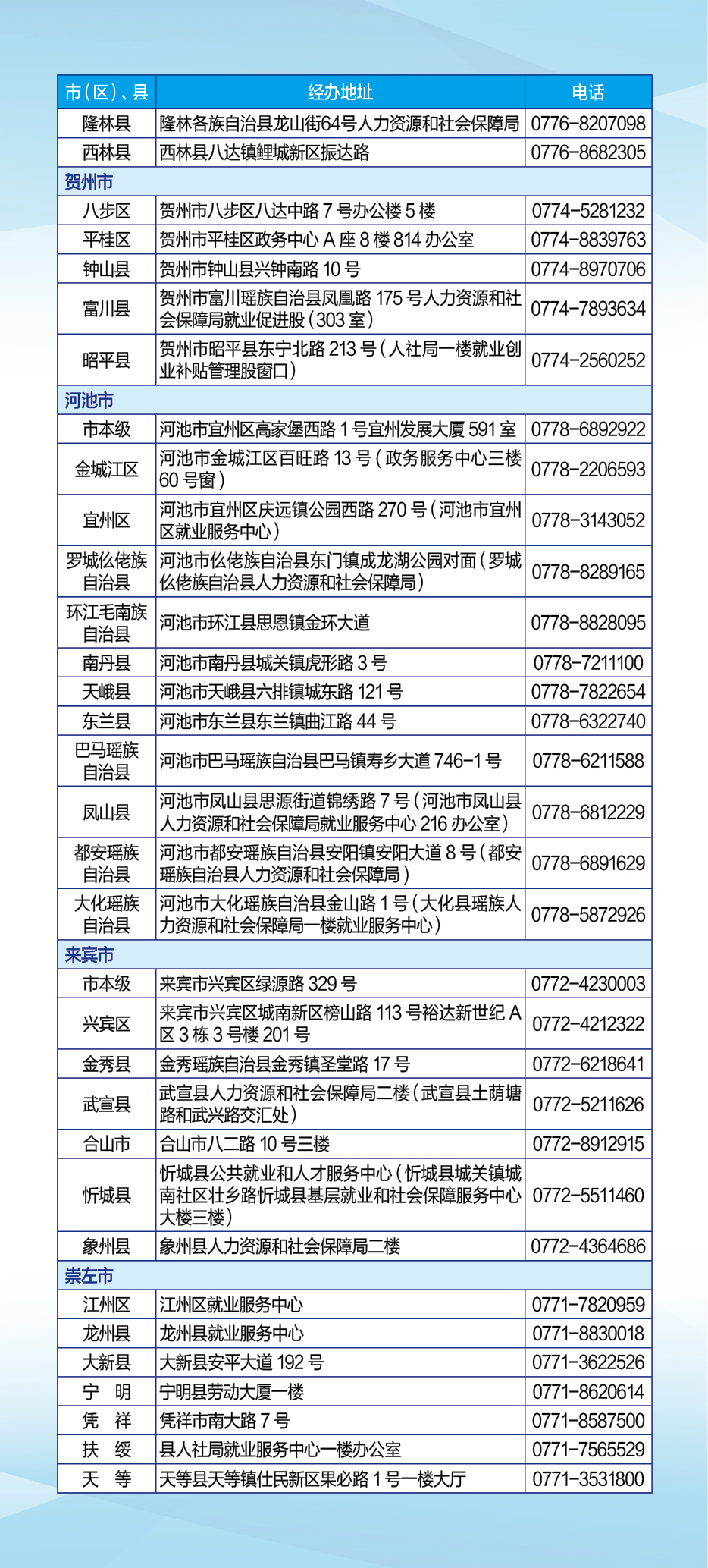 微信图片_20240614175201.jpg