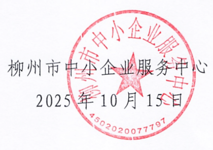 wechat_2025-10-16_090137_707.png