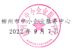 QQ截图20220908210712.png