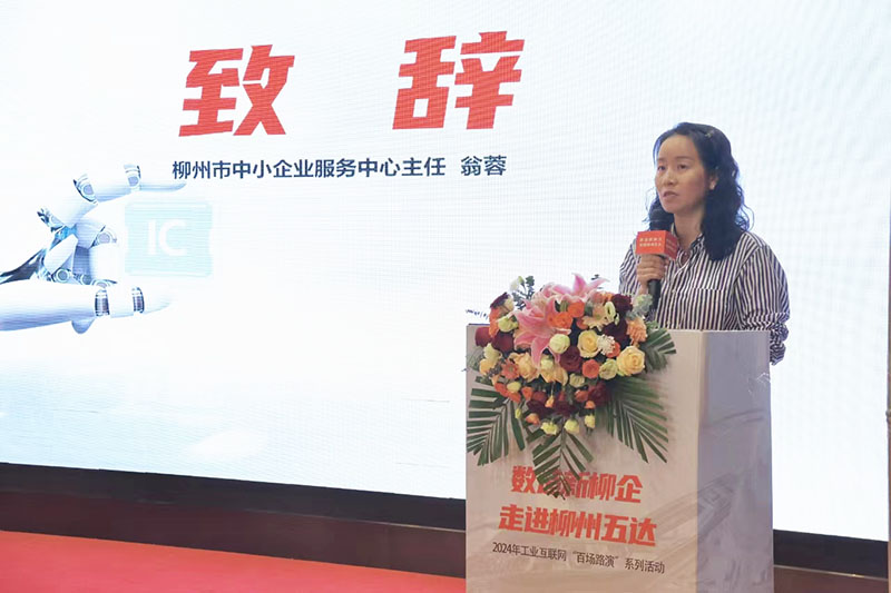 微信图片_20240330115045.jpg
