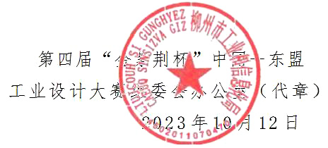 QQ截图20231013092512.jpg