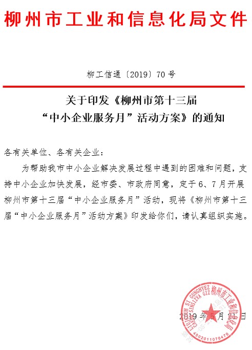 QQ截图20190528110137.png