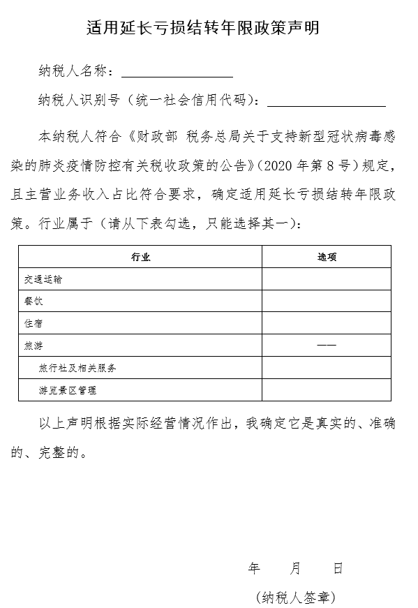QQ截图20200228111810.png