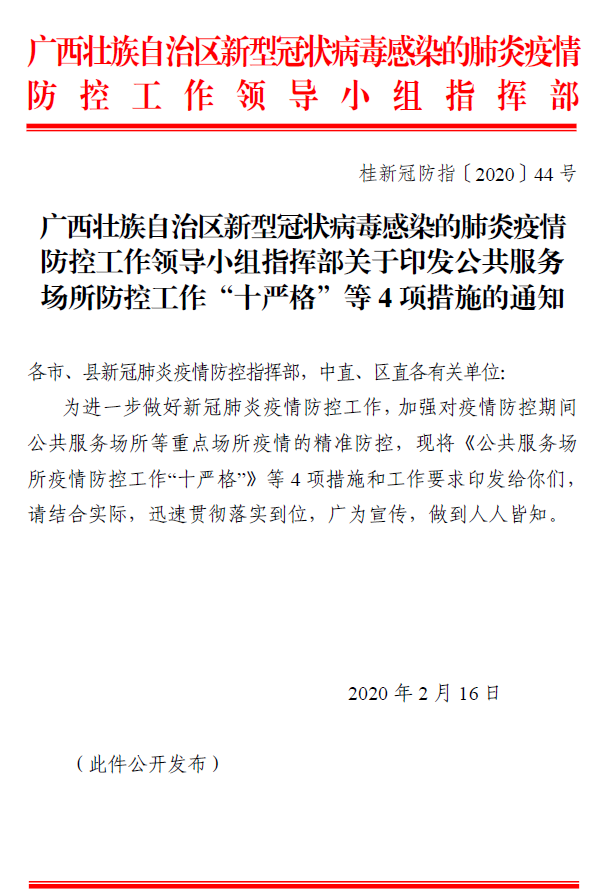 QQ截图20200221090100.png