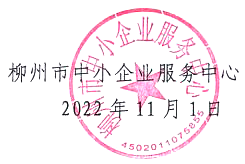 QQ截图20221101160055.png