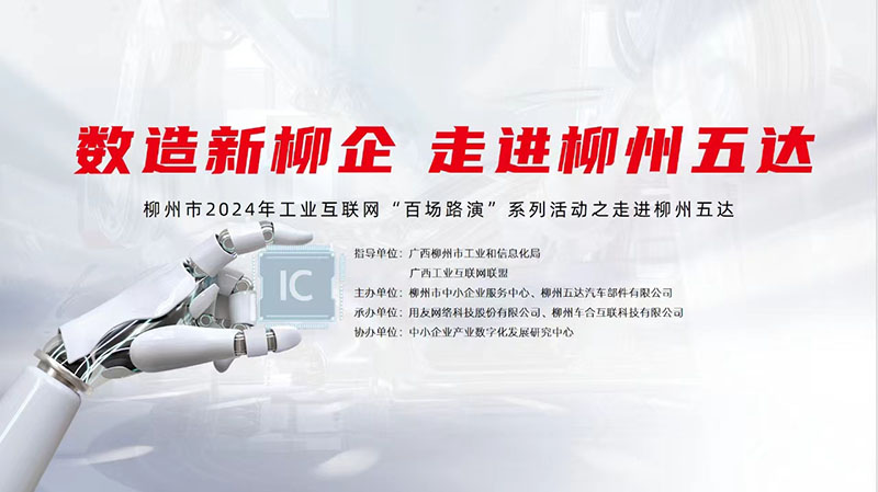微信图片_20240330115037.jpg