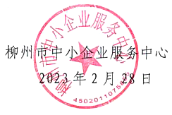 QQ截图20230301114145.png