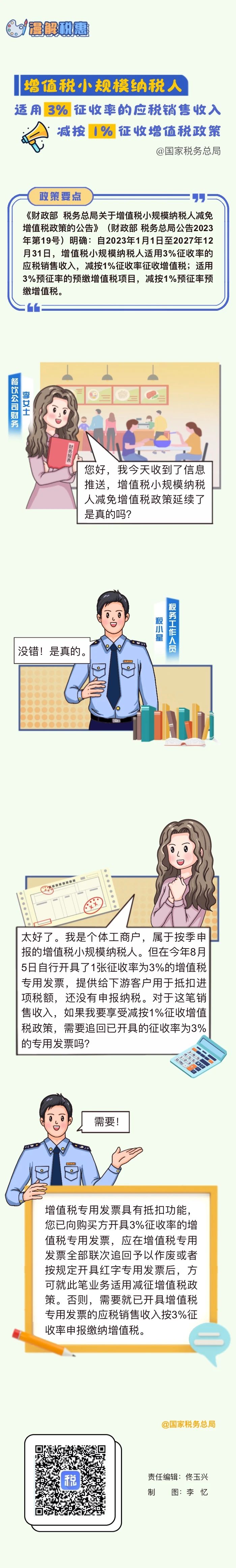 微信图片_20231019084424.jpg
