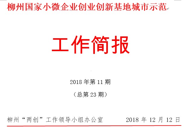 QQ截图20181224160023.png